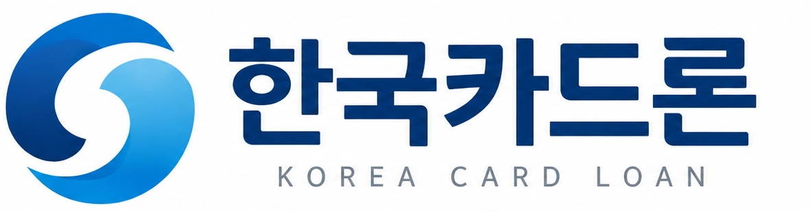 한국카드론